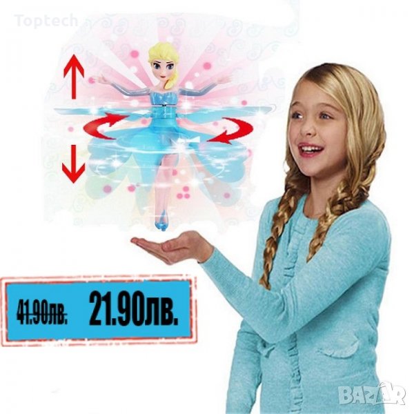 Детска кукла Летяща фея Flying Fairy, Elsa в Кукли в гр. Варна ...
