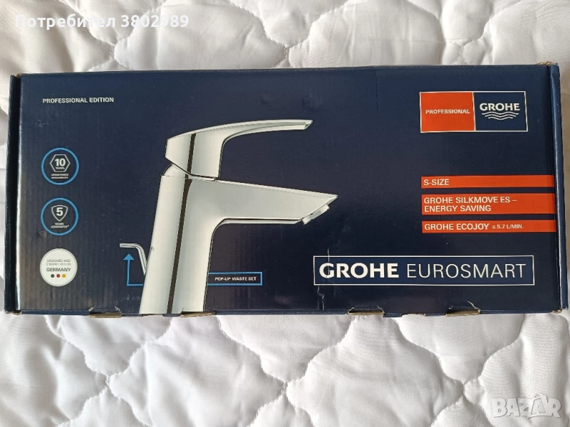 Смесител за мивка., снимка 1