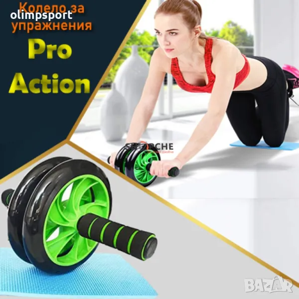 колело за упражнения ново синьо, зелено, снимка 1