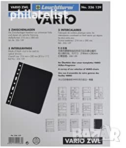VARIO ZWL – междинни листи 195 x 263 мм / оп.5 бр /, снимка 1