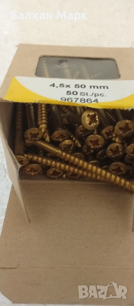 Месингови винтове за дърво 4,5х50 – PH2, 50 бр. (внос от Германия) , снимка 1