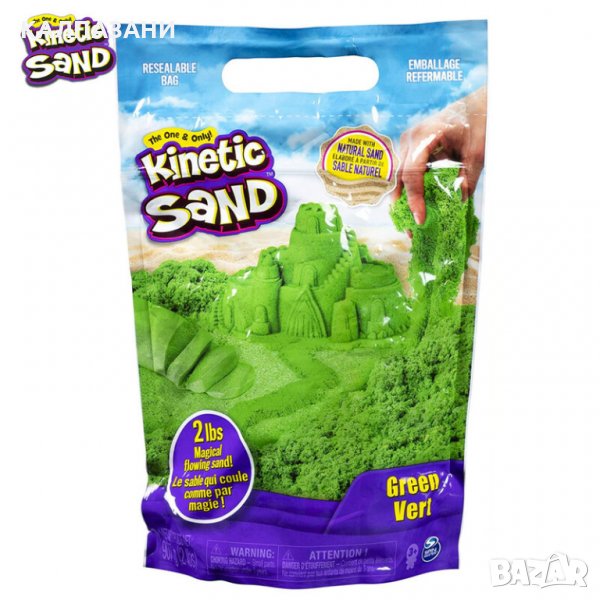 КИНЕТИЧЕН ПЯСЪК 6047182, снимка 1