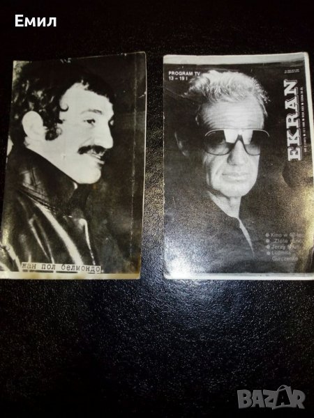 Белмодно - стари снимки, снимка 1