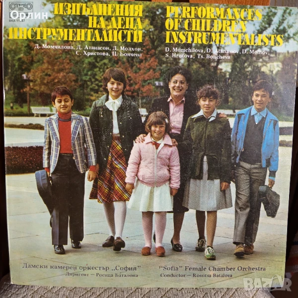 Грамофонна плоча - Изпълнения на деца инструменталисти - ВКА 11187, снимка 1