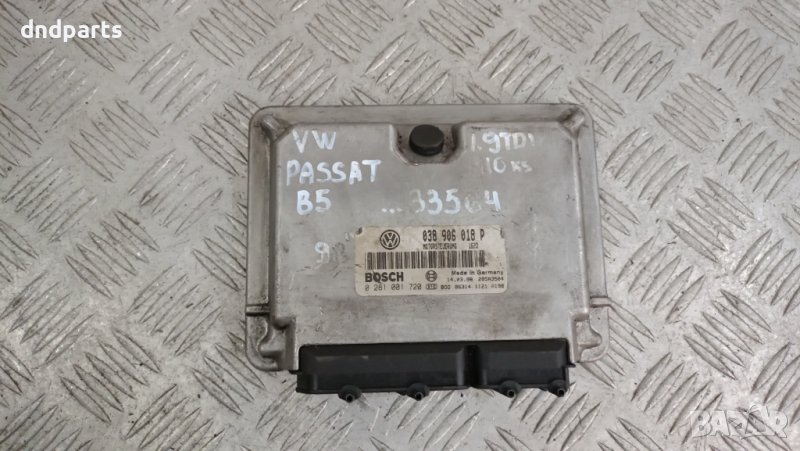 Компютър VW Passat B5 1.9TDI 110кс. 1998г.	, снимка 1