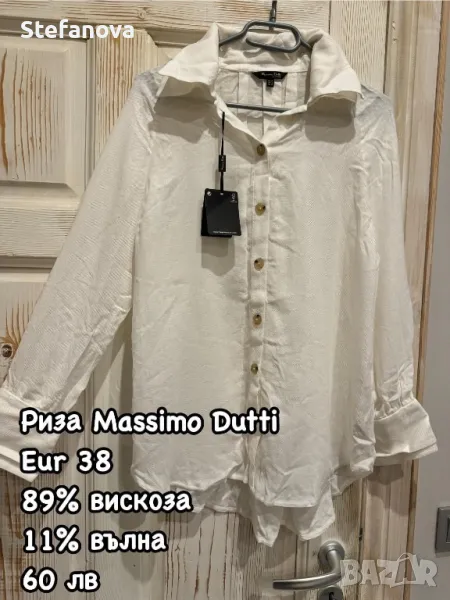 Риза Massimo Dutti, снимка 1