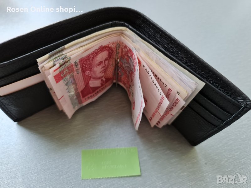 Малък мъжки портфейл от естествена кожа с магнитно закопчаване, снимка 1