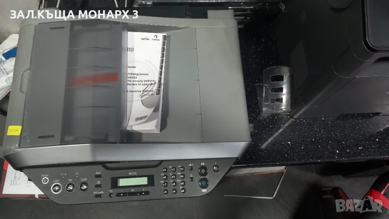 Принтер Canon Pixma MX310, снимка 1