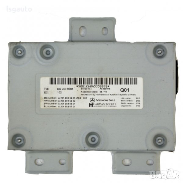 Контрол модул интерфейс Mercedes-Benz E-Class (W212)(2009-2016) ID:93674, снимка 1