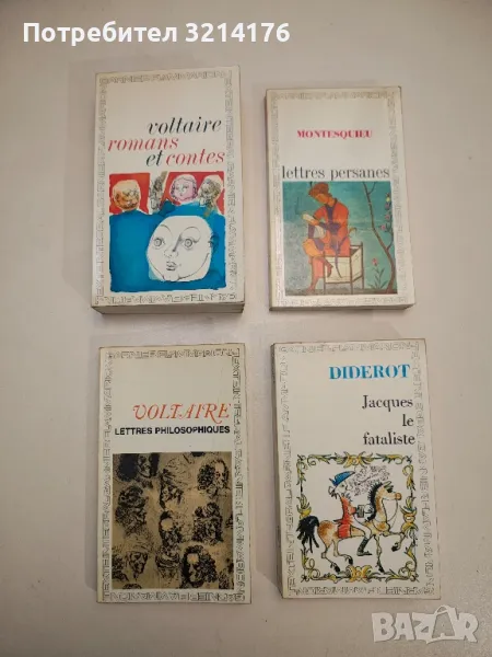 Jacques le fataliste – Diderot, снимка 1