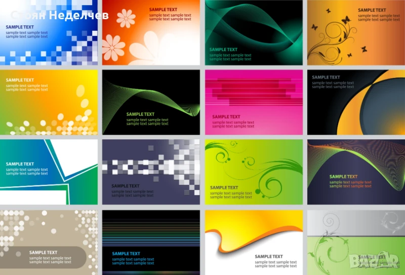 Изработване на визитки, снимка 1