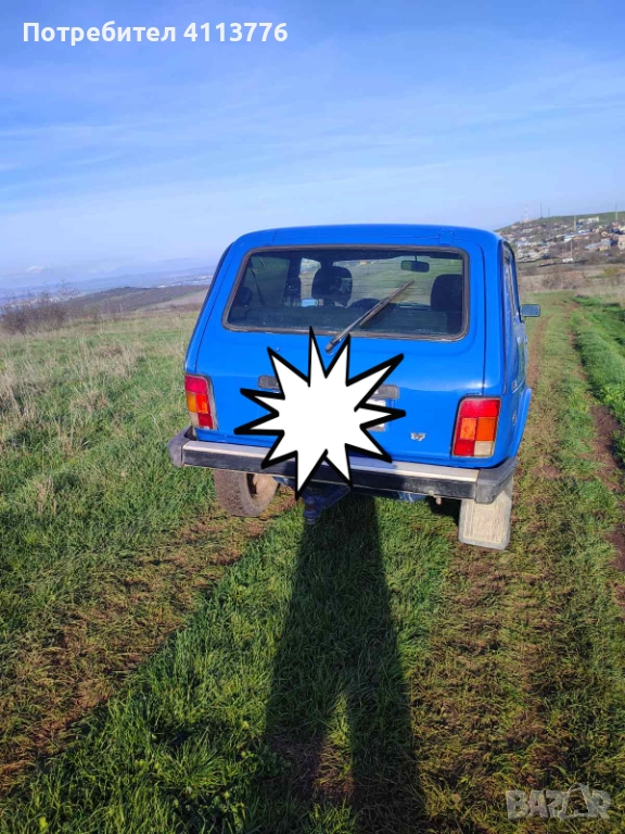 Продавам Лада Нива, снимка 1