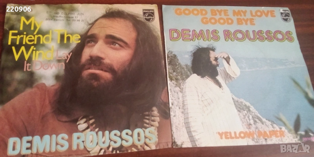 Demis Roussos две 7" плочи, снимка 1
