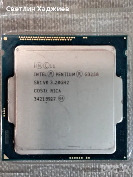Процесор Intel Pentium G3258  3,2 GHz  Socket 1150, снимка 1
