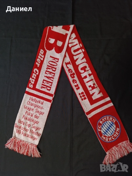 Шал на Байерн Мюнхен , снимка 1