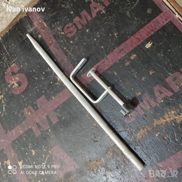 Стяга с Прожина, снимка 1