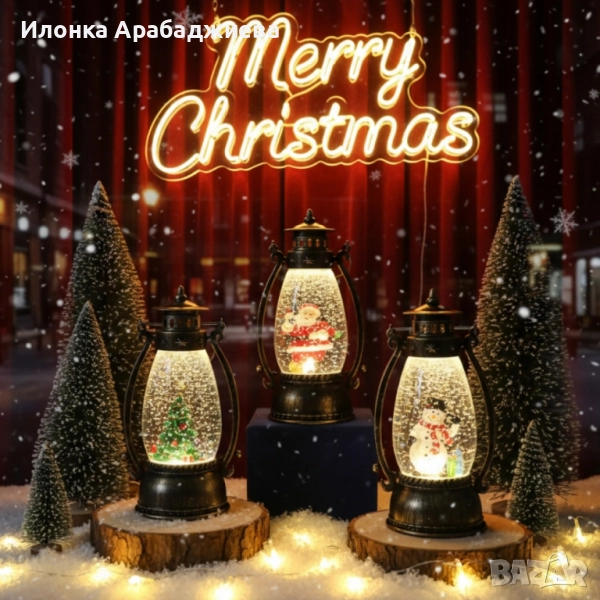 Ретро LED коледен фенер с падащ сняг – магическа светлина и празничен уют, снимка 1