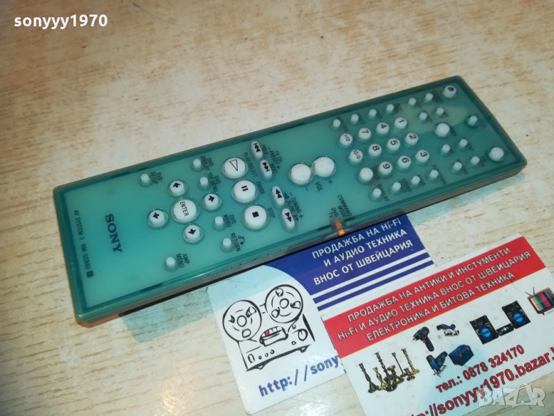 sony rm-SS880 audio remote 0501211637, снимка 1