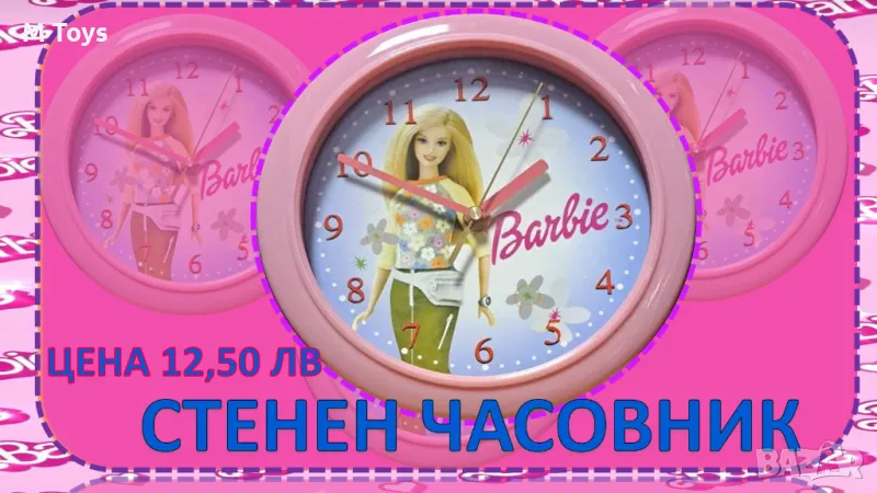 Стенен часовник Барби , снимка 1