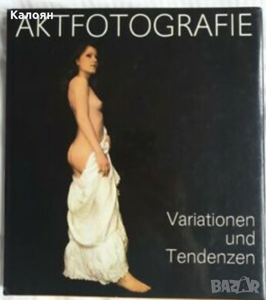 Голи вариации и тенденции на фотографията (1987) (немски език), снимка 1