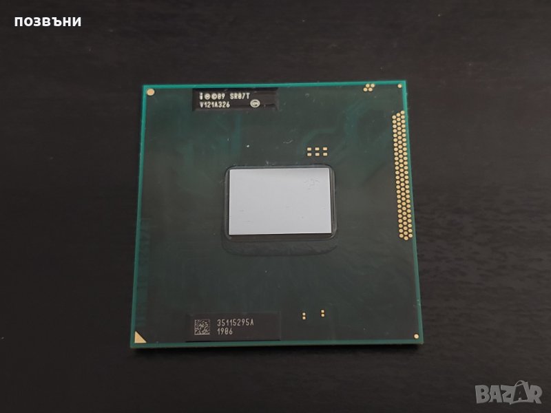 Процесор Intel Pentium B950 SR07T Socket G2 (rPGA988B), снимка 1