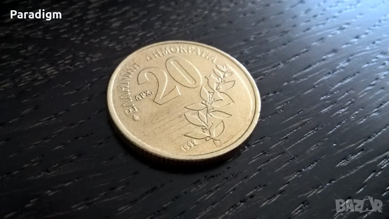 Монета - Гърция - 20 драхми | 1992г., снимка 1