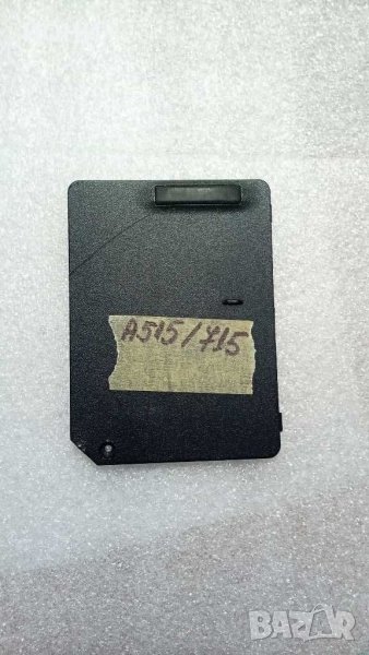 Aspire A515-51G/A715-71G-оригинален HDD капак, снимка 1