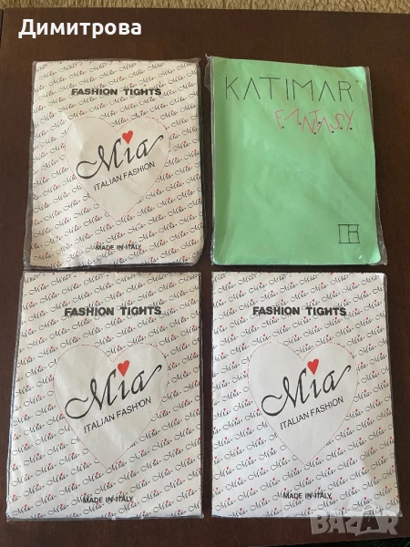 Италиански чорапогащи, снимка 1