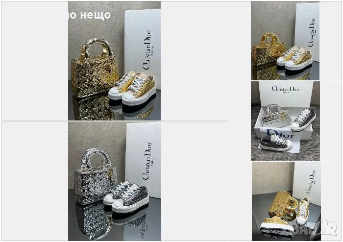 Christian Dior Дамска Чанта Кристиян Диор - 2 Налични Цвята Код D2160, снимка 1