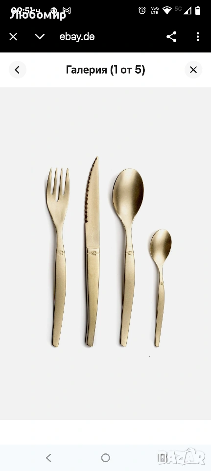 Комплект прибори за хранене Lou Laguiole 16 части Jet stonewash, цвят шампанско

, снимка 1