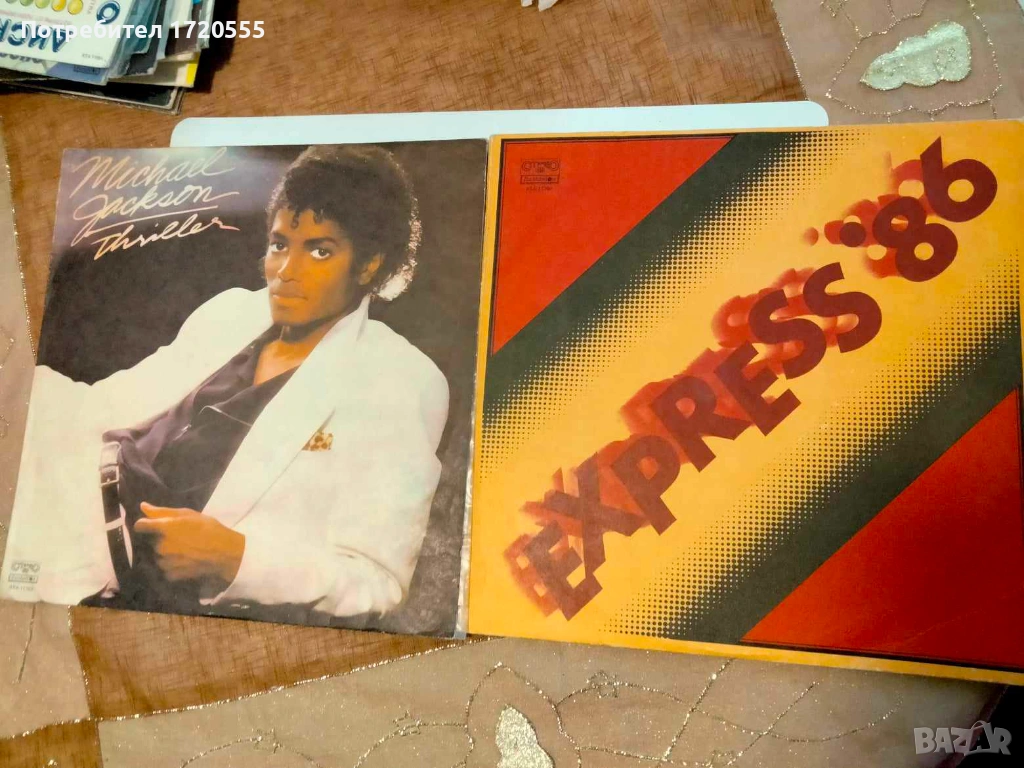 Винилови грамофонни плочи, снимка 1