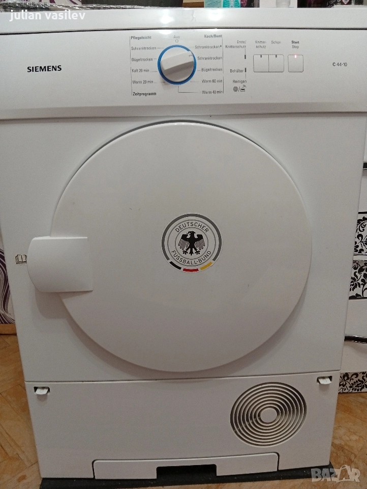 Продавам сушилня , снимка 1