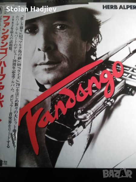 HERB ALPERT-FANDANGO,LP,made in Japan, снимка 1