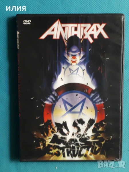 Anthrax,Diamanda Galás,Reamonn,Eminem,Ramones,Nickelback-DVD Video, снимка 1