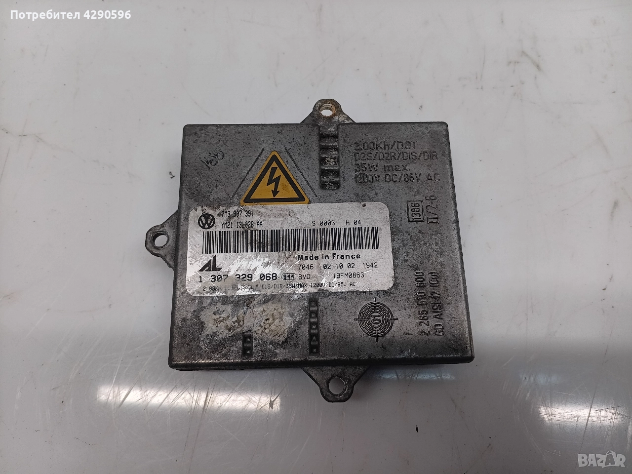 Баласт 7M3907391 / 1307329068 запалка , снимка 1