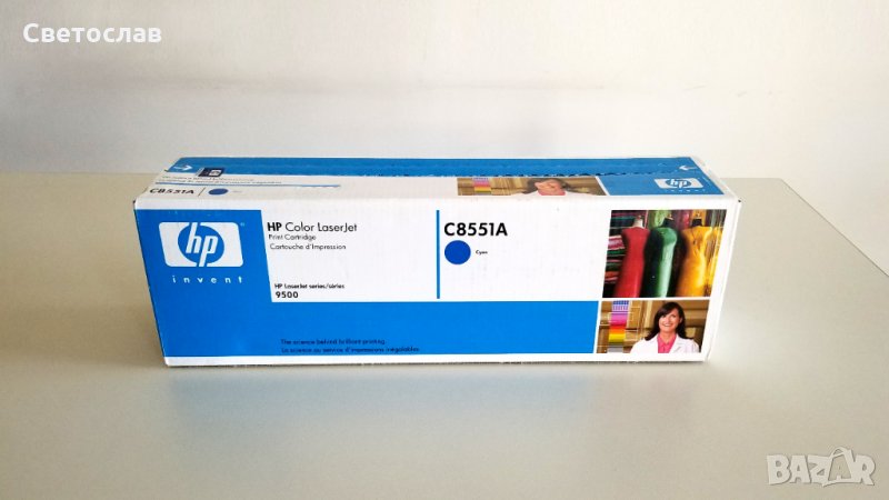 Тонер C8550А, C8551А, C8552А, C8553А за HP Color LaserJet 9500, снимка 1