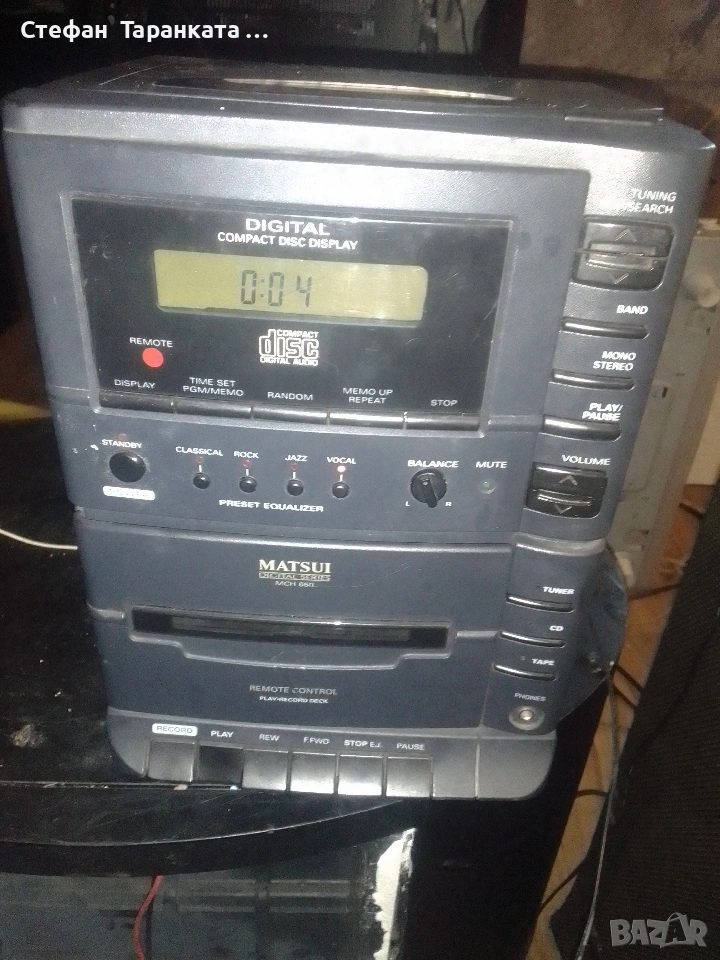 аудио уредба за ремонт няма звук , снимка 1