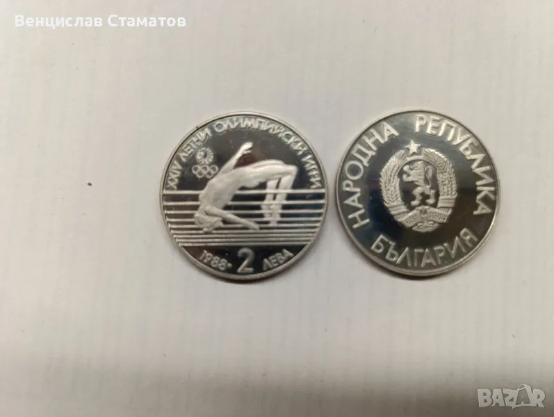 юбилейна монета 2 лева 1988, снимка 1