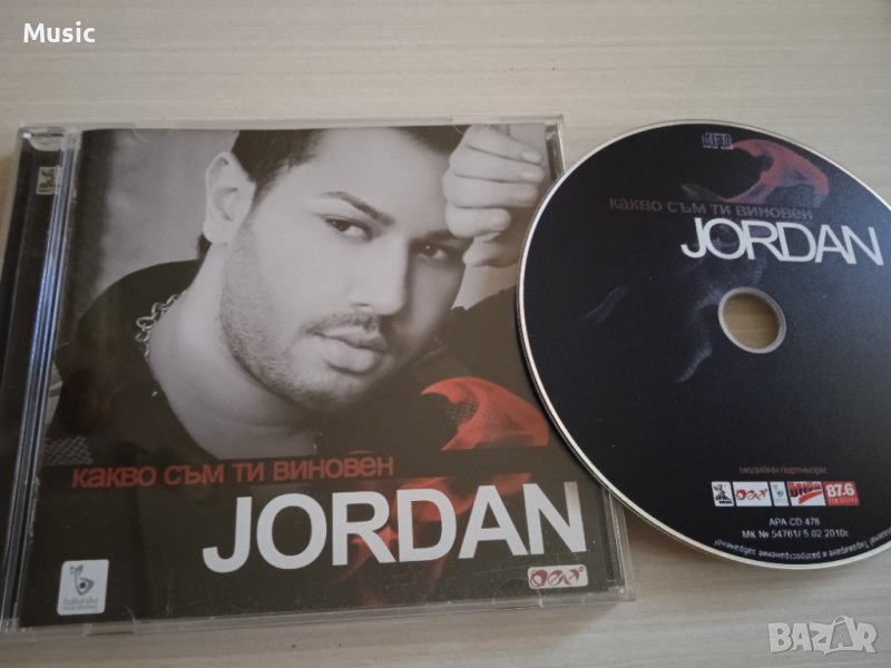 ✅ Джордан ‎– Какво Съм Ти Виновен - оригинален диск, снимка 1