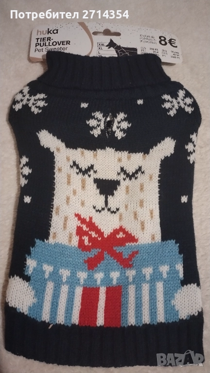 Коледни дрехи за кучета , снимка 1