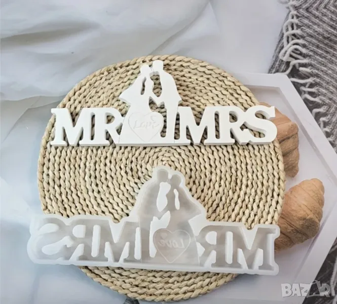 Молд сватба, младоженци Mr&mrs, снимка 1