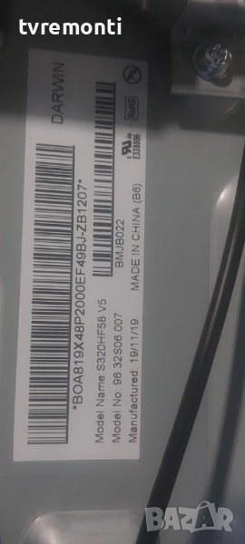 LED подсветка за дисплей S320HF58 V4 за телевизор SONY модел KDL-32WD752, снимка 1