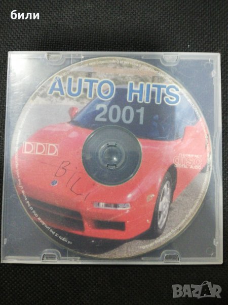 AUTO HITS 2001, снимка 1