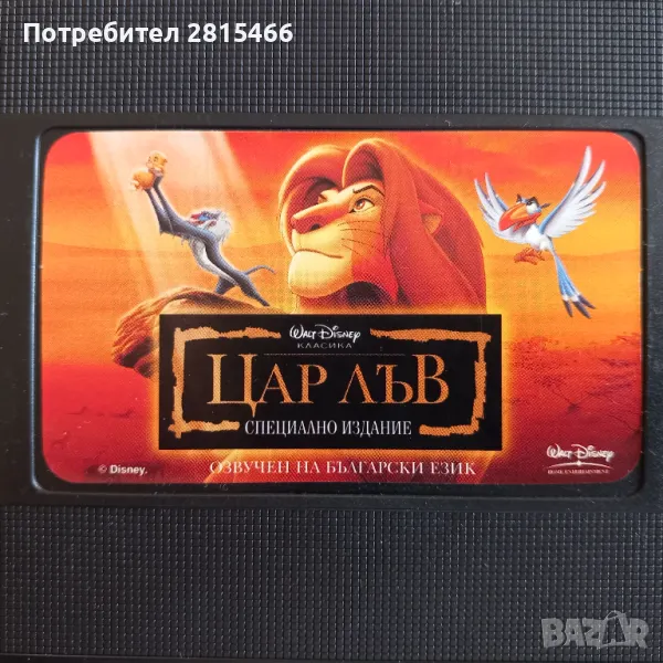 Видеокасета/ видео касети, снимка 1