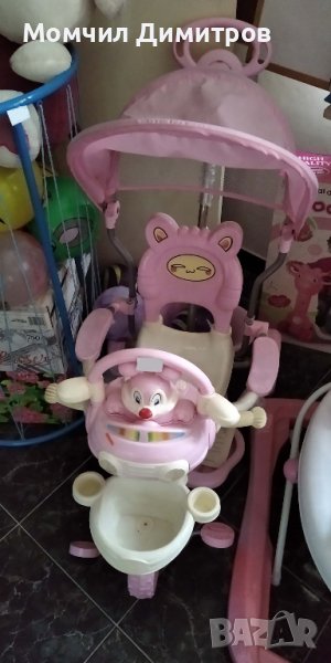 Нова Триколка 90/45 см., снимка 1