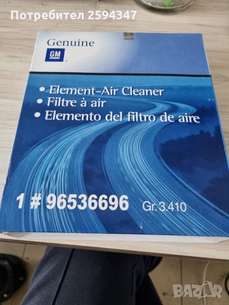 DAEWOO CHEVROLET KALOS AVEO 1.2cc 1.4cc ФИЛТЪР ВЪЗДУШЕН GM, снимка 1
