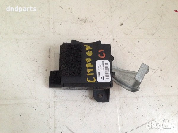 Имобилайзер за Citroen C1, (2005-2014), снимка 1