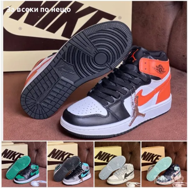 Дамски кецове Nike Jordan - Налични различни цветове Код D1132, снимка 1