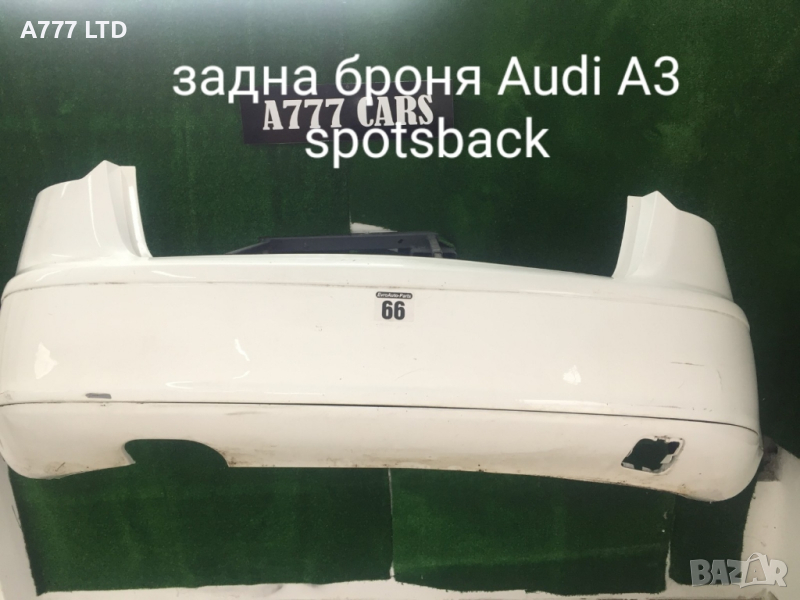 задна броня  Audi A3, снимка 1