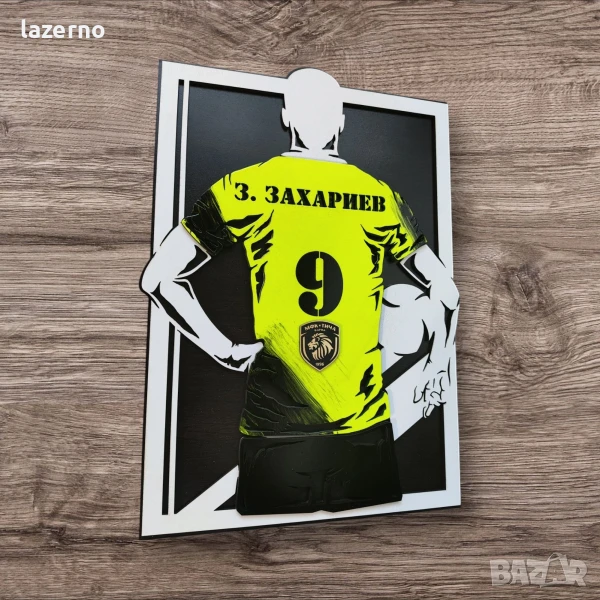 Персонализиран футболен плакет, табела, снимка 1